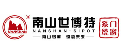 南山世博特